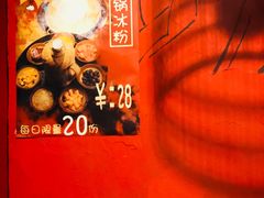 -老天桥蛙炉火锅(姑苏总店)