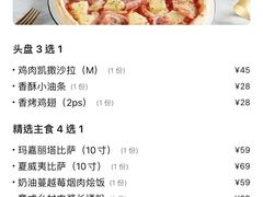 -玛尚诺Pizza&Bar(长泰广场店)