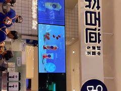 -茶百道(柏威年店)