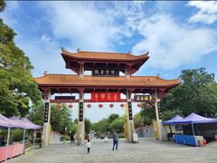 -广州莲花山旅游区
