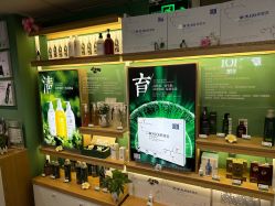 -章光101防脱养发荟