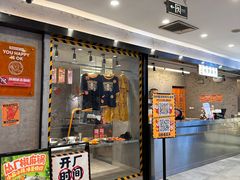 -怂火锅厂(海口国贸店)