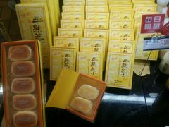 -好利来(槐中店)