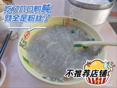 -笑云开汤包店(网巾市店)