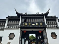 -灵岩山风景区