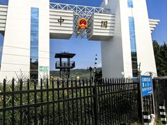 -图们国门景区