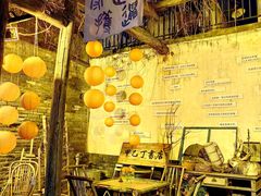 -甲乙丁書店·书茶咖·四合院