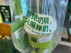 -迷客夏Milksha(合肥步行街首店)