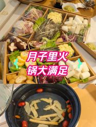 -宝媛会月子中心(越秀店)