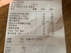 账单-食冇广东客家菜(奔驰大厦店)
