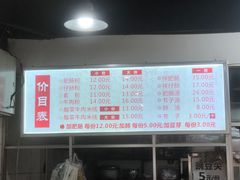 -王记老幺肥肠粉