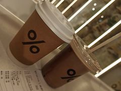 -% Arabica阿拉比卡咖啡(前滩太古里店)