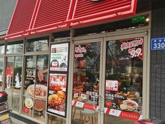 -肯德基(凤凰海店)