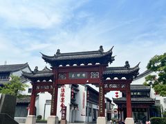 -盂城驿-南门大街