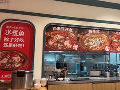 -大食代美食广场(上海中心店)