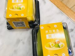 -满记甜品(湖滨店)