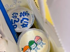 -快乐柠檬happylemon(日月光店)