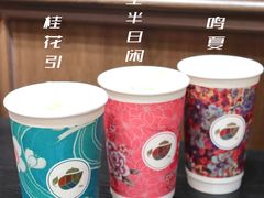 -茶话弄(中贸广场店)