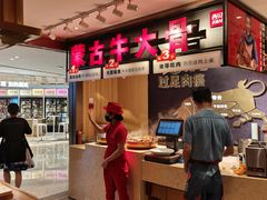 -西贝(宁波天一国购店)
