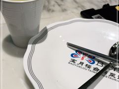 -宝月楼·台湾菜馆(天河城店)