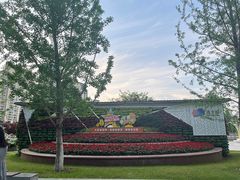 -西北湖绿化广场