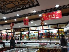 大堂-大桥道食品商店(咸阳路店)