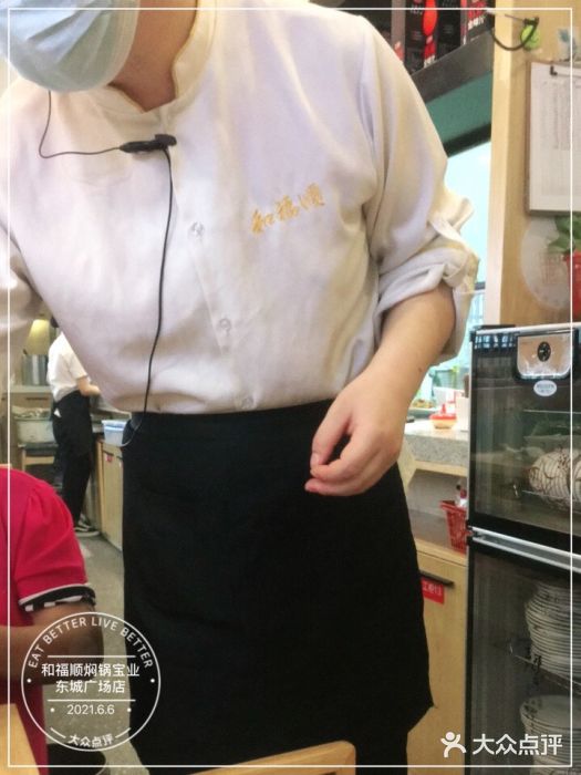 和福顺牛肉大虾焖锅自助(宝业店)图片