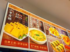 -那家老院子东北菜·饺子·小鸡炖蘑菇(艳华街店)