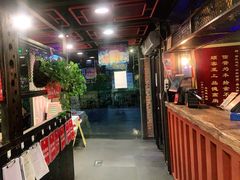 门面-管氏翅吧(中关村店)