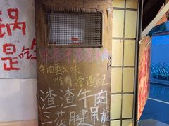 -乡当俏老火锅