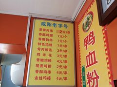 -里脊肉串店(天桥老店)