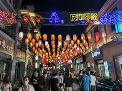 -民主路老街