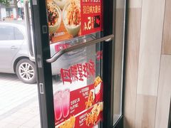 -肯德基(杭州和平饭店)