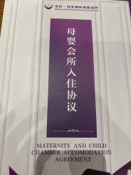 -圣轩·诗安国际母婴会所(渝中店)