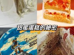 -咖咖熊蛋糕定制·英国蓝风车动物性淡奶油