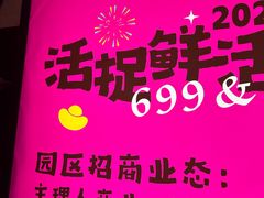 -嘉华国际影城(上海南路店)