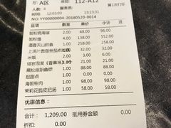 账单-蟹榭·本帮江浙菜·蟹宴(五角场合生汇商场店)