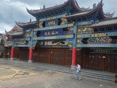 -隔壁老王·家常云南菜(花巷店)