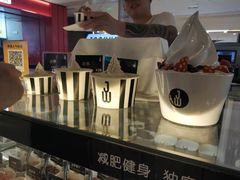 -JW德国冻酸奶Frozen Yogurt(龙湖成都滨江天街店)