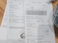 -西部马华清真兰州牛肉面·烧烤夜市(三里河店)