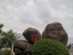 -海南分界洲岛旅游区