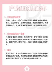 -贝欣月子中心(福清店)
