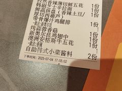 -轻烧烤肉(光谷步行街店)