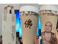 -喜茶(北京三里屯太古里店)