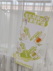 -凡碧诗毛孔清洁收细