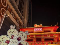 -越秀西湖花市(广州城市广场花卉店)