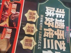 -邢氏老太太烤串(北兴街店)