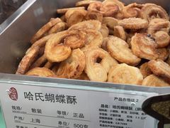 -上海哈尔滨食品厂(淮海中路店)