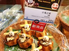 -都恩客(高岛屋百货店)