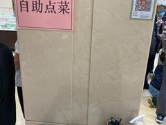 -双井轩(双井店)